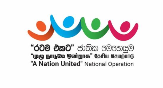 Anti Drug Youth Conference On June 26